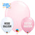 Pink Chalk - Double-stuffing Kit 16″ Latex Balloons (50 count)
