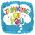 Thinking Of You Pillow 17″ Balloon