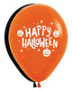 Happy Halloween Pumpkins 11″ Latex Balloons (50 count)