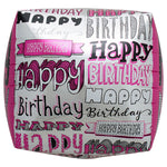 Cube - Happy Birthday Doodles 17" Foil