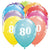 80-a-round 11″ Latex Balloons (6 count)