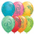 Dinosaurs In Action 11″ Latex Balloons (50 count)