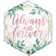 Always & Forever Greenery 20″ Balloon