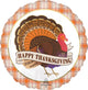 Thankful Turkey Thanksgiving 17″ Balloon