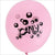 Amscan Icarly Balloon 12″ (6 count)