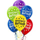 "Officially Retired" Happy Retirement 12″ Balloons (15 count)