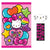 Amscan Party Supplies Hello Kitty Party Game