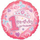 18" First Birthday Princess Foil Balloons