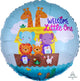 Baby Shower Noah's Ark 17″ Balloon