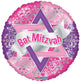Bat Mitzvah 18″ Balloon