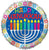Convergram Mylar & Foil Happy Hannukah 18″ Balloon