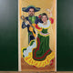 Mariachi Couple Photo Prop Door Banner