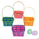 Square Bamboo Multicolor Baskets (6 count)