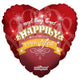 Happily Ever After 18″ Balloon