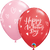 Qualatex Latex Happy Valentine's Day Casual Script 11″ Latex Balloons (50 count)
