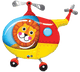 Lion in a Giant 35" Helicopter Balloon
