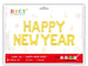 Gold Happy New Year 16″ Balloon Banner Kit