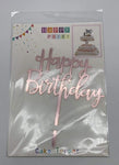 SoNice Party Supplies Happy Birthday Cake Topper Rose Gold