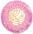 Sweeter Than Pan Dulce 18″ Foil Balloon by Convergram from Instaballoons